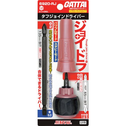 新亀製作所 タフジョインドライバー赤 6920-RJ 差替式ドライバー 新亀製作所 タフジョインドライバー赤 6920-RJ 差替式ドライバー
