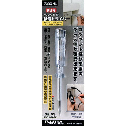 新亀製作所 検電ドライバー低圧用 NO7380-NL 検電ドライバー 新亀製作所 検電ドライバー低圧用 NO7380-NL 検電ドライバー