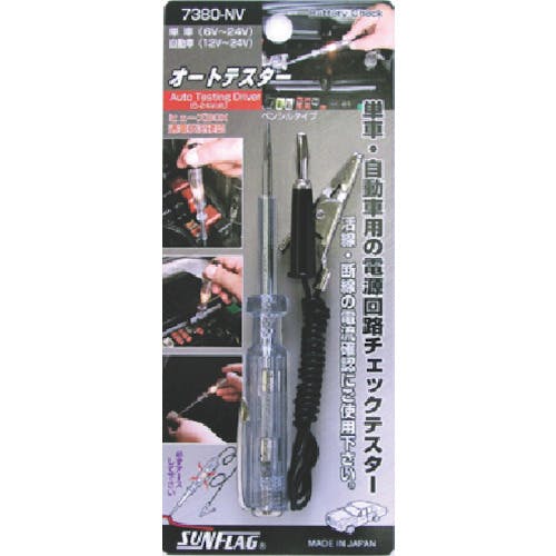新亀製作所 検電オートテスター 6V~24V NO7380-NV 検電ドライバー 新亀製作所 検電オートテスター 6V~24V NO7380-NV 検電ドライバー