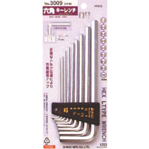 新亀製作所 六角キーレンチ9本組 3009 六角棒レンチセット 新亀製作所 六角キーレンチ9本組 3009 六角棒レンチセット