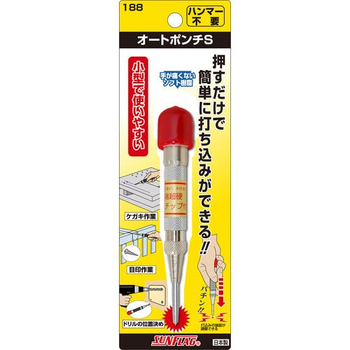 CAINZ-DASH】サンフラッグ（旧 新亀製作所） オートポンチS超硬材 NO