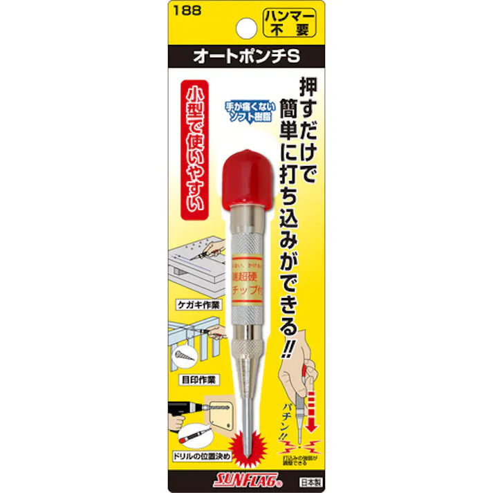 【CAINZ-DASH】サンフラッグ(旧 新亀製作所) オートポンチS超硬材 NO.188【別送品】