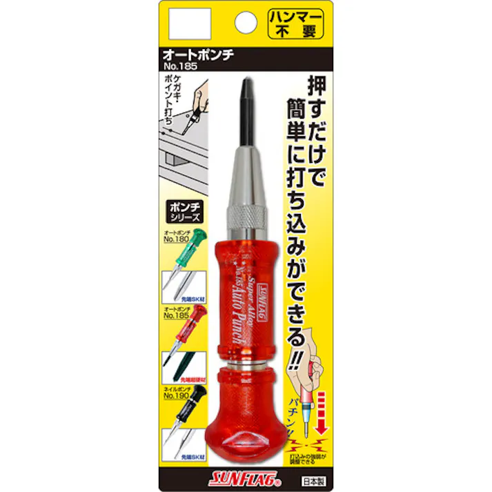 【CAINZ-DASH】サンフラッグ(旧 新亀製作所) オートポンチ超硬材 NO.185【別送品】