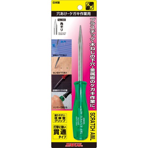 CAINZ-DASH】新亀製作所 特殊工具角キリ203mm 390【別送品】 | 手