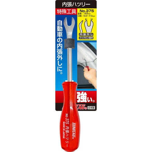 新品未使用♡オーラカイリー♡バスタオル2枚♡車柄♡入手困難♡オレンジモスグリーン CAINZ-DASH】アイガーツール マイクロファイバータオル BMT-1