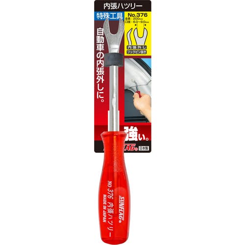 新品未使用♡オーラカイリー♡バスタオル2枚♡車柄♡入手困難♡オレンジモスグリーン Hauʻoliハウオリ – INTERMODE KAWABE