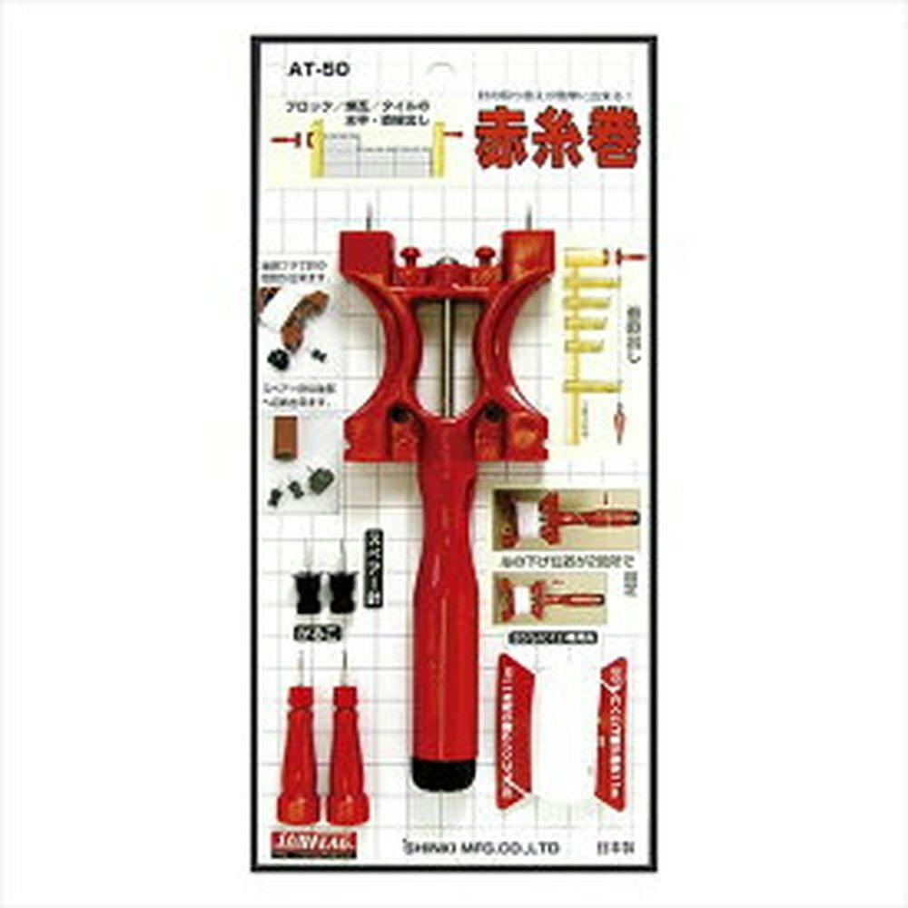 サンフラッグ 赤糸巻セット AT-50 | 作業工具・作業用品・作業収納