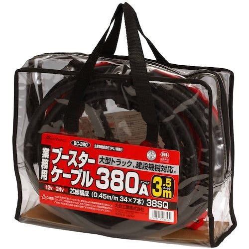 CAINZ-DASH】大自工業 ブースターケーブル DC12V／24V