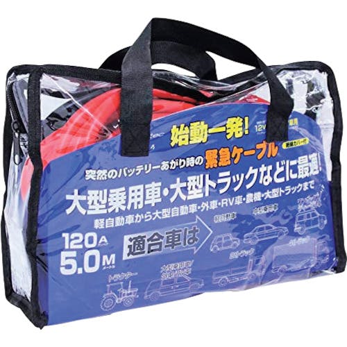 大自工業 ブースターケーブル DC12V/24V・380A 5m BC-385 エンジンスターター 大自工業 ブースターケーブル DC12V/24V・380A 5m BC-385 エンジンスターター