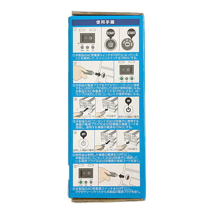メルテック USB&コンセント 12V SIV-150