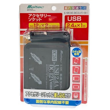 大自工業 DC-DCコンバーター E-105