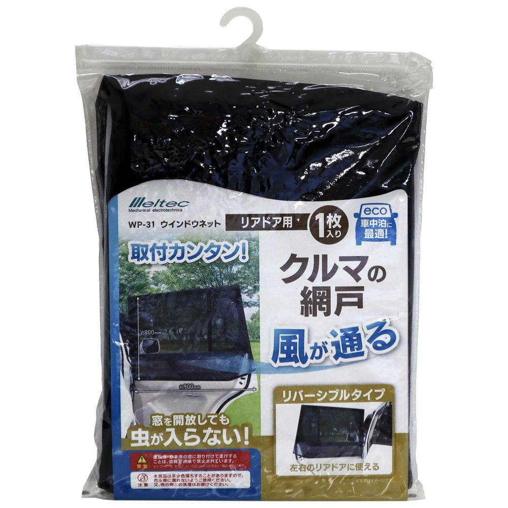 厩H ebN EChElbg AhAp WP-31 J[VF[hEpi