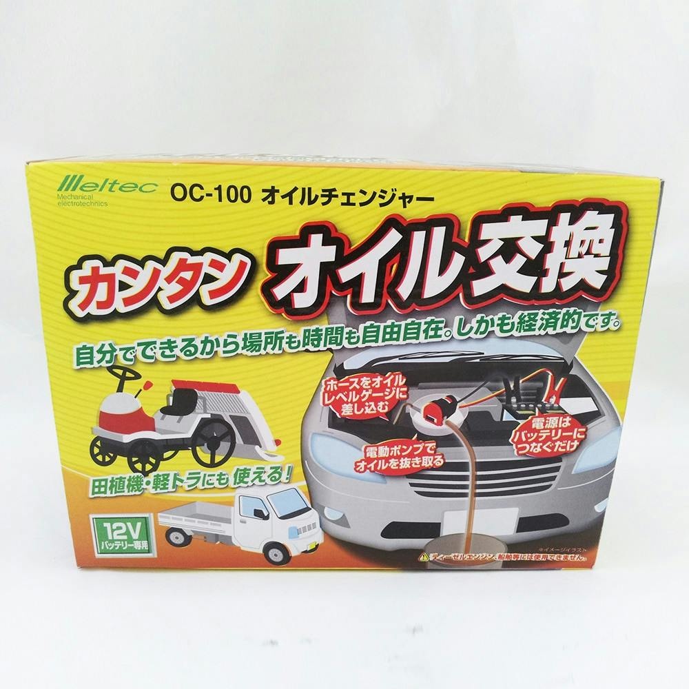 オイルポンプ 車 灯油 ガソリン ストーブ 手動オイルチェンジャー - 4