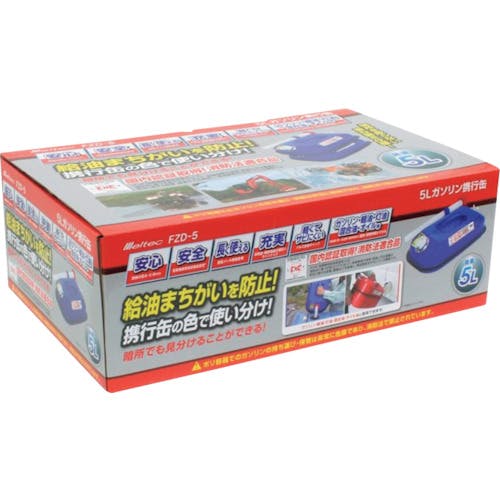 CAINZ-DASH】大自工業 ガソリン携行缶5Lブルー FZD-5【別送品