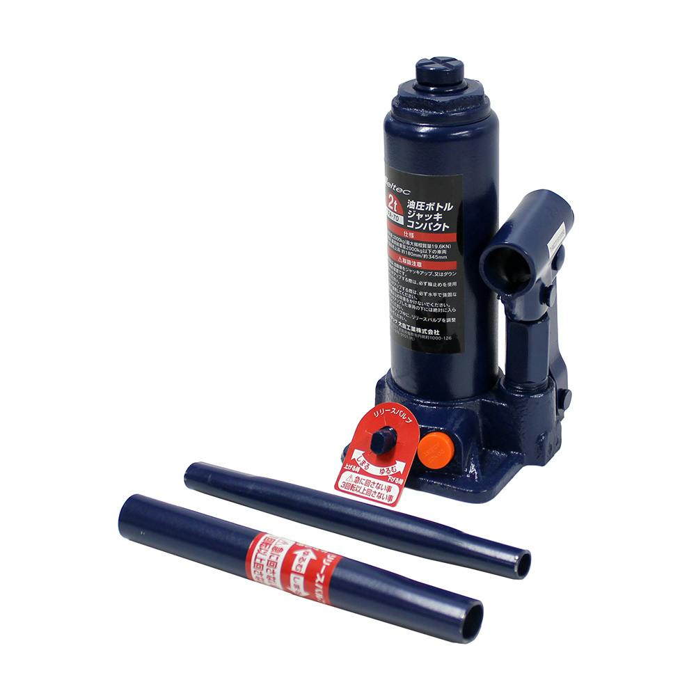 大自工業 メルテック 2t油圧ボトルジャッキ コンパクト FA-70 ジャッキ