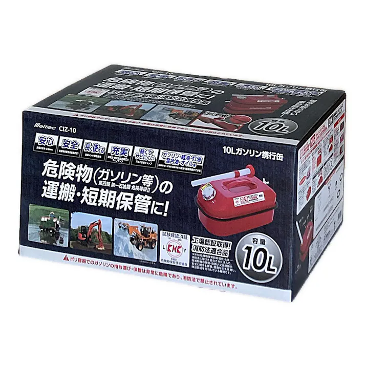 メルテック ガソリン携行缶 レッド CIZ-10 10L
