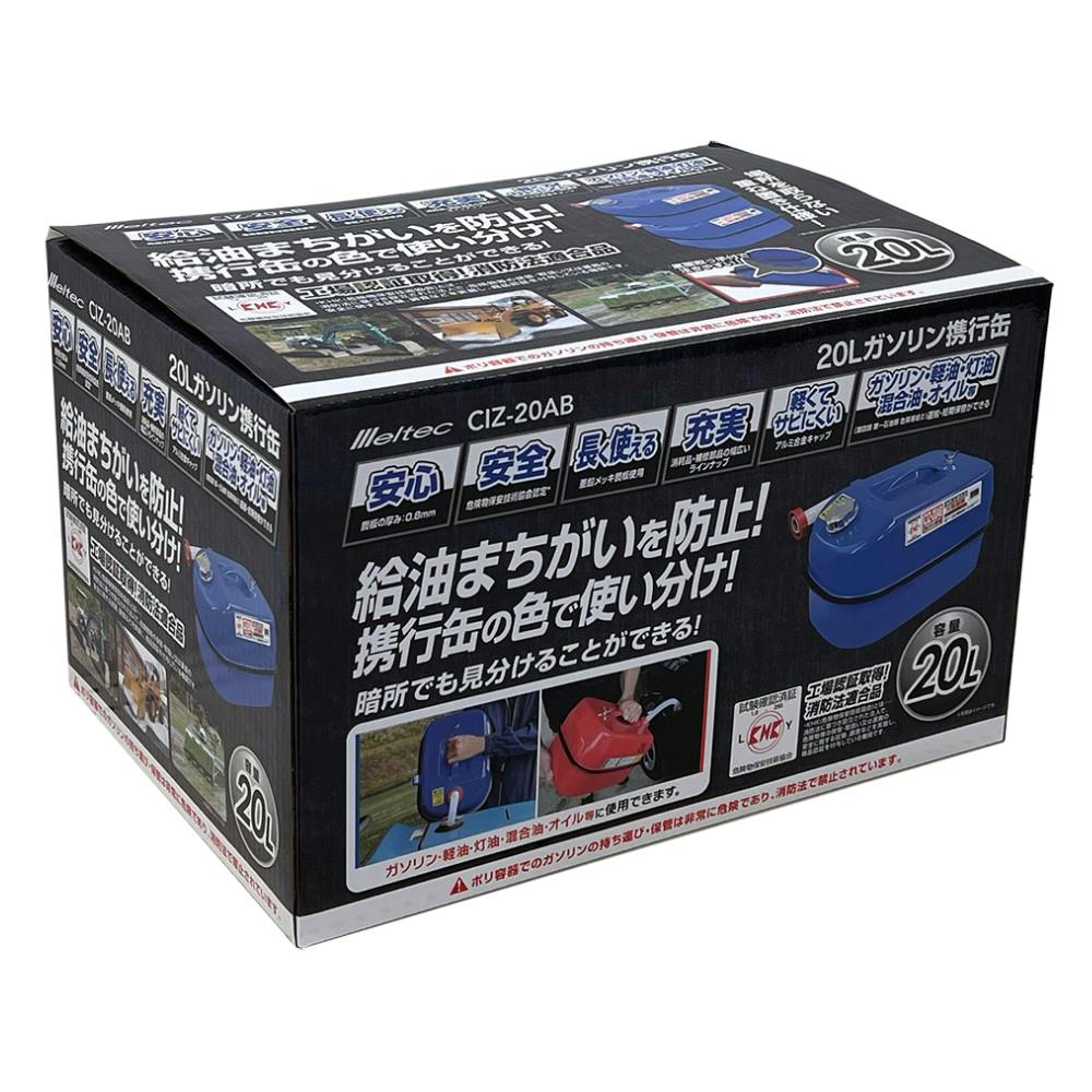 携行缶 楽天市場】ガソリン携行缶 ☆累計販売100万缶☆ ガソリン携行缶