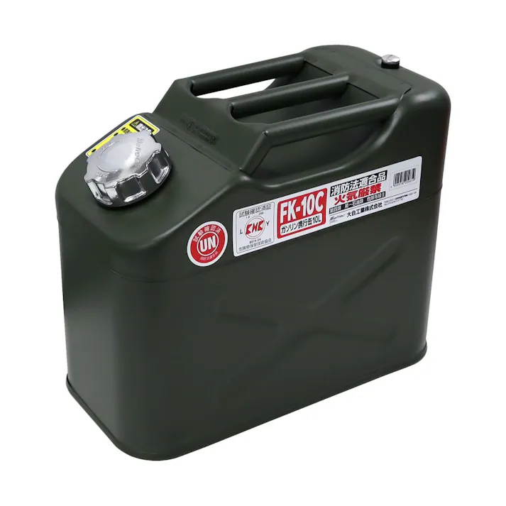 メルテック ガソリン携行缶 縦型 FK-10C 10L