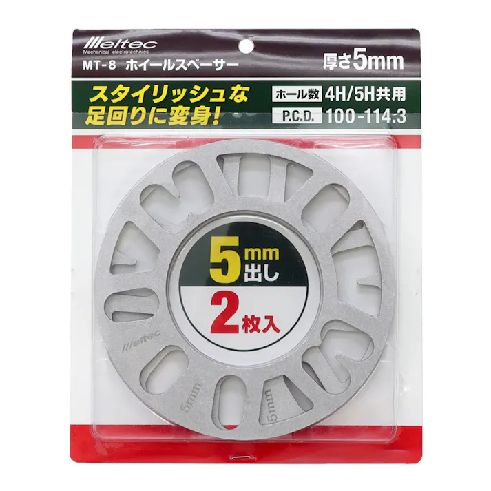 メルテック ホイールスペーサー 厚さ5mm MT-8