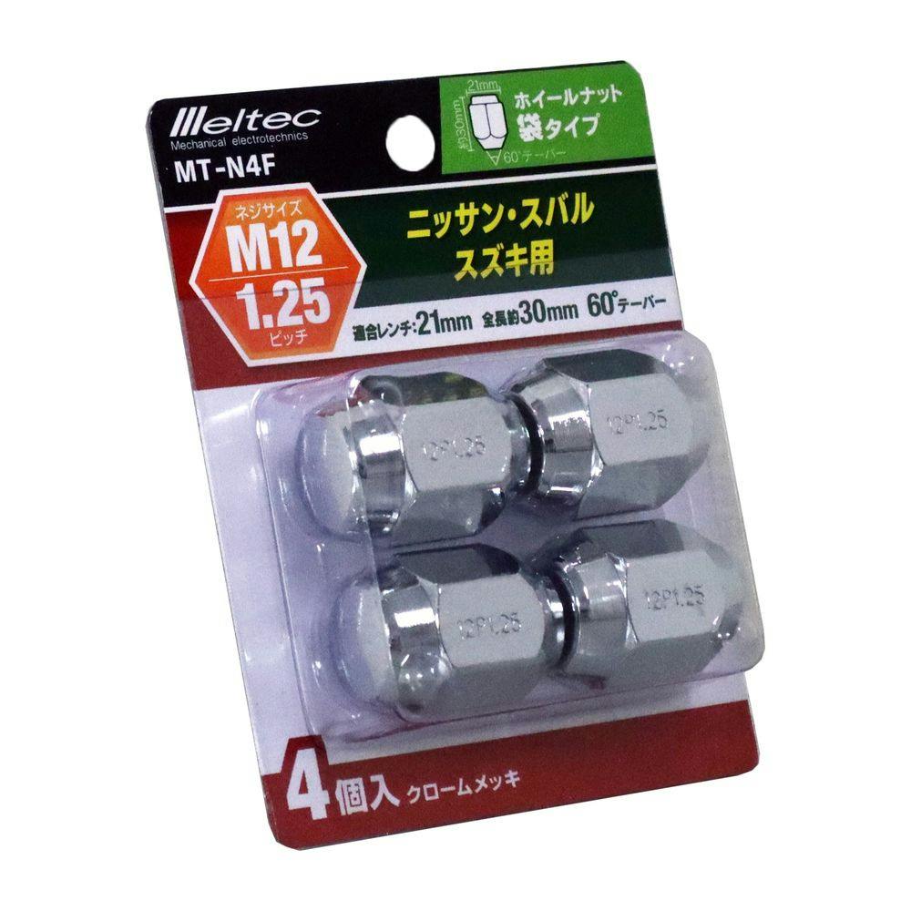 メルテック ホイールナット 袋タイプ MT-N4F 4個入 | カー用品・バイク用品 | ホームセンター通販【カインズ】