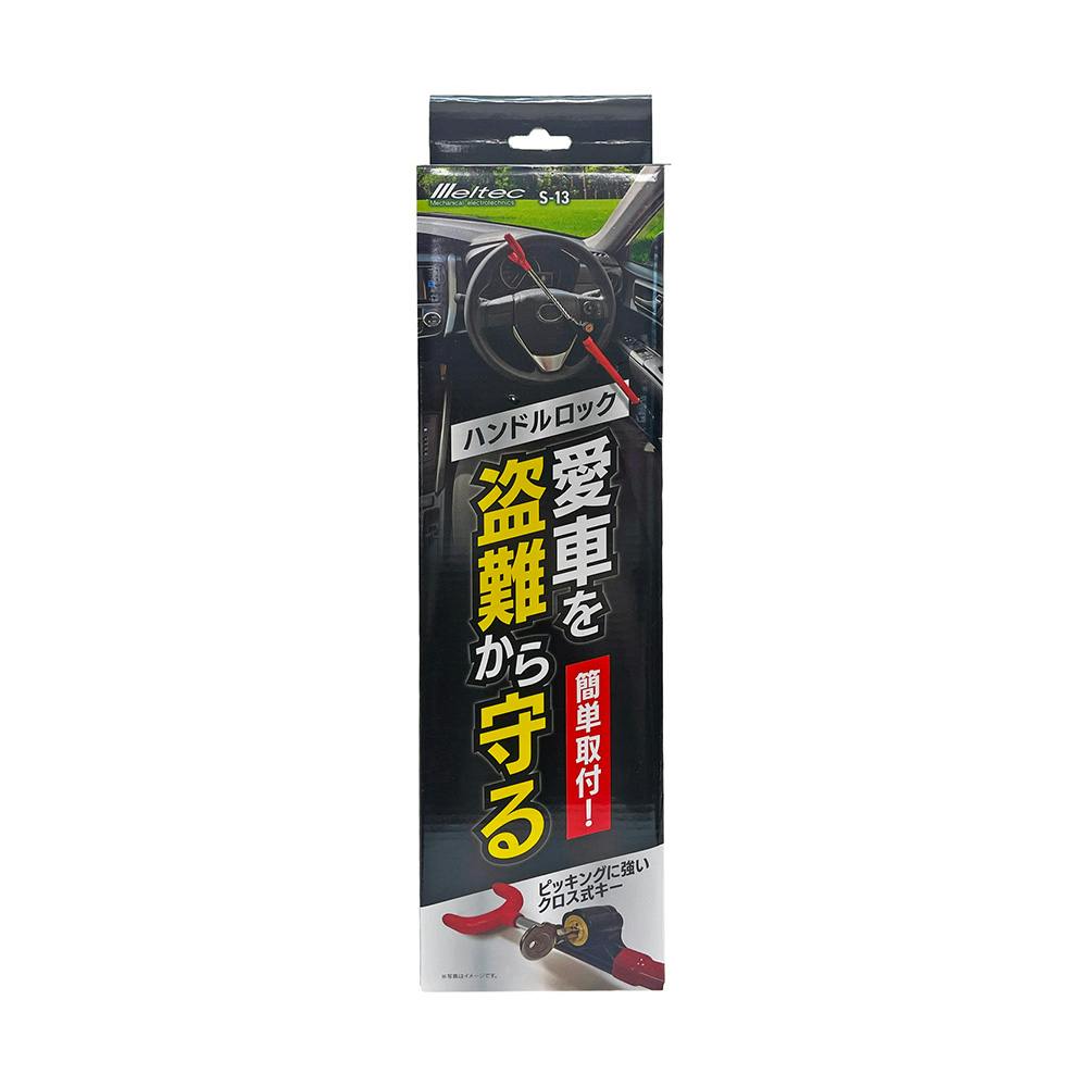 【新品】バスロック シニカル 新品】バスロック シニカル 新品】バスロック シニカル 新品】バス