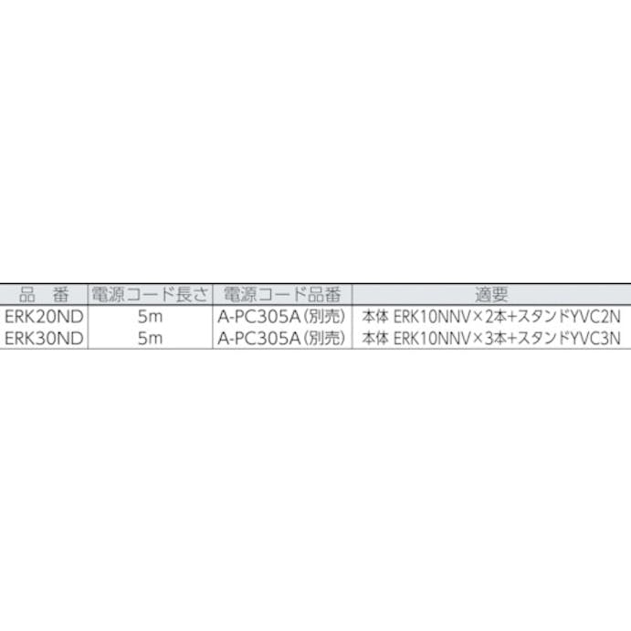 【CAINZ-DASH】ダイキン工業 セラムヒート用電源コードＡ－ＰＣ３０５Ａ A-PC305A【別送品】