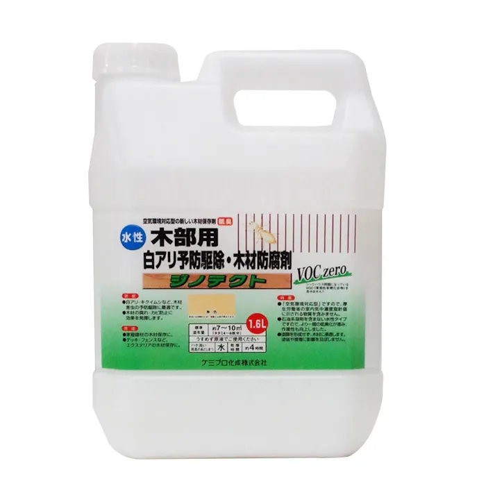 ジノテクト 水性 木部用 白アリ予防駆除・木材防腐剤 無色 1.6L【別送品】