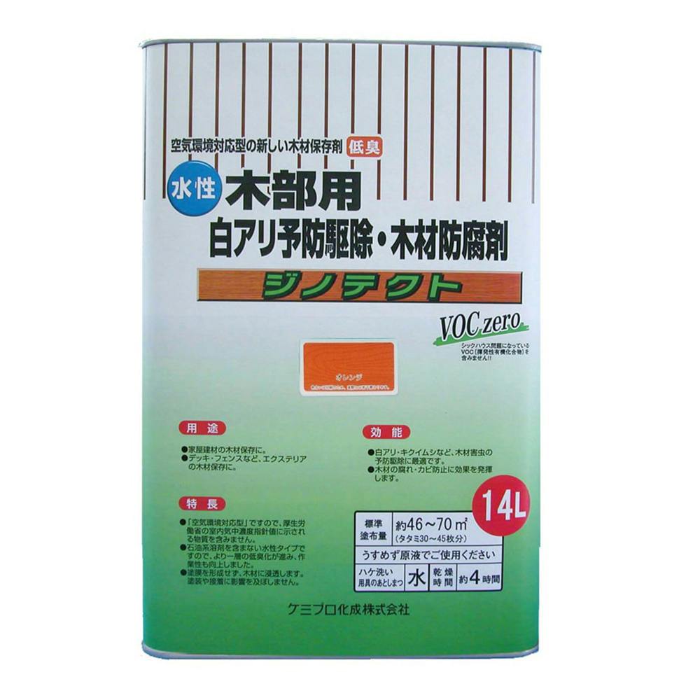 ジノテクト 水性 木部用 白アリ予防駆除・木材防腐剤 オレンジ 14L