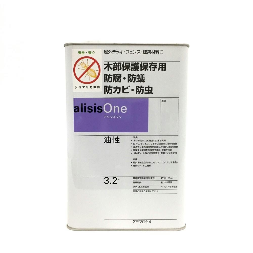 アリシスワン 木部保護保存用 防腐・防蟻 防カビ・防虫 油性 クリヤー 3.2L 木部塗料 アリシスワン 木部保護保存用 防腐・防蟻 防カビ・防虫 油性 クリヤー 3.2L 木部塗料