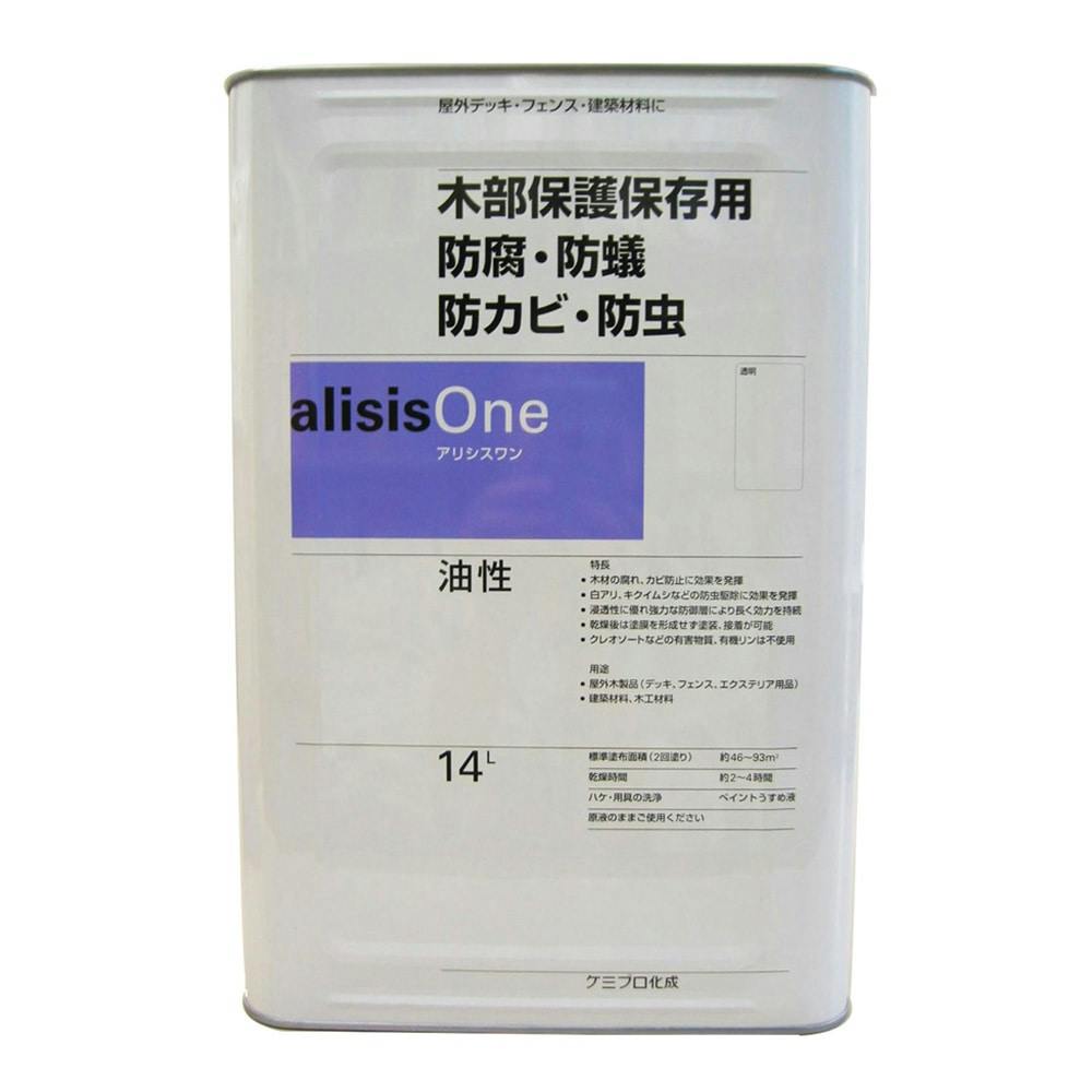 ケミプロ化成 アリシスワン 木部保護保存用 防腐・防蟻 防カビ・防虫 油性 クリヤー 14L【別送品】 塗料（ペンキ）・塗装用品  ホームセンター通販【カインズ】