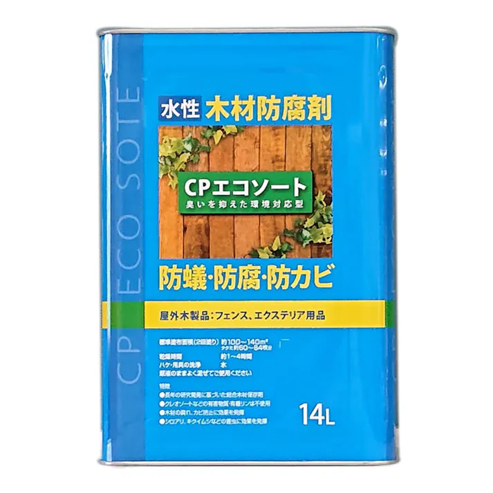 水性木材防腐剤 防蟻・防腐・防カビ CPエコソート ブラウン 14L【別送品】