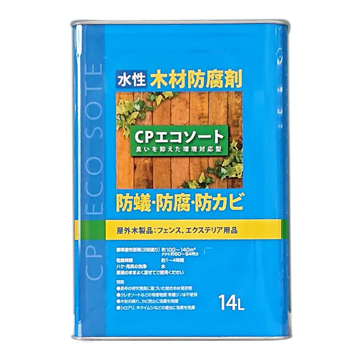 水性木材防腐剤 防蟻・防腐・防カビ CPエコソート ブラウン 14L【別送品】