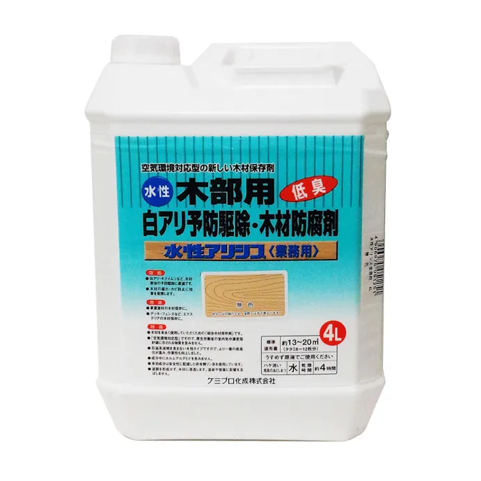 水性アリシス 業務用 4l 無色 別送品 ホームセンター通販 カインズ
