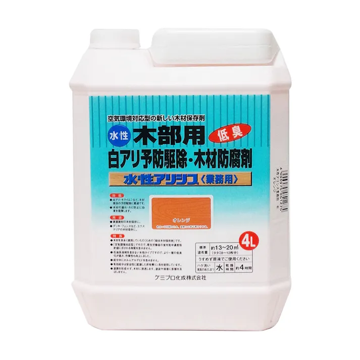 水性木部用 白アリ予防駆除・木材防腐剤 水性アリシス 業務用 オレンジ 4L【別送品】