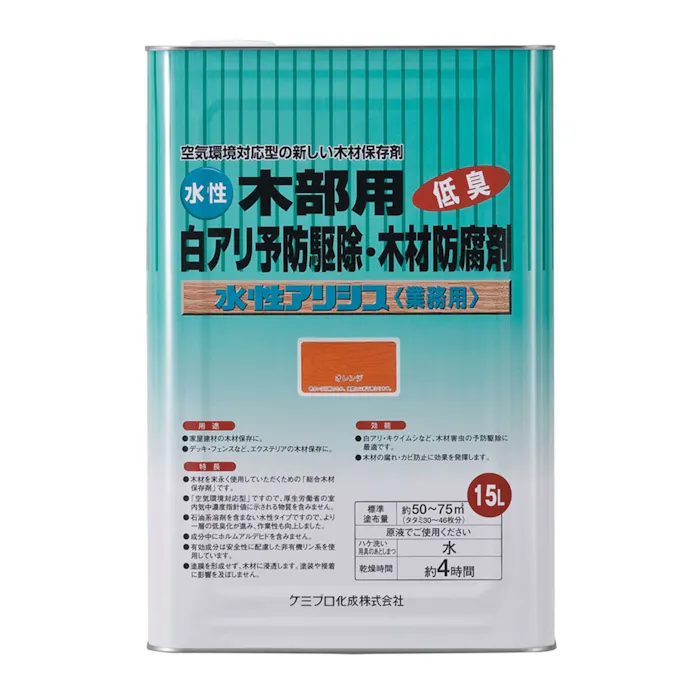 水性アリシス 業務用 15l オレンジ 別送品 ホームセンター通販 カインズ