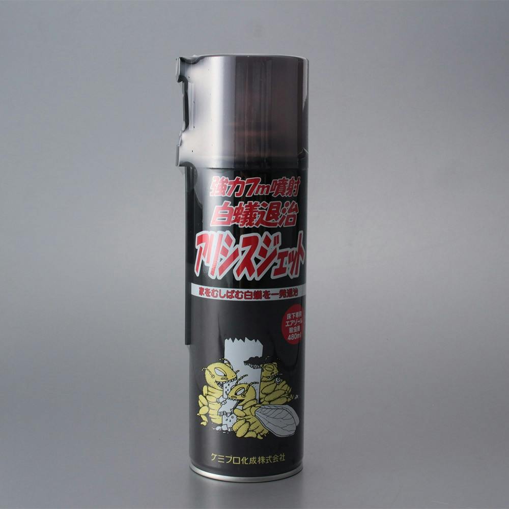 ケミプロ化成 アリシスジェット スプレー 480ml【別送品】 | 園芸用品