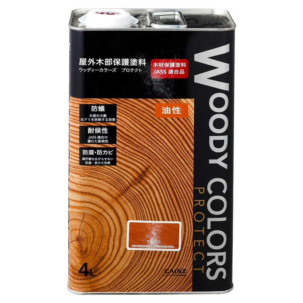 屋外木部保護塗料 ウッディーカラーズ プロテクト マホガニ 4L 木部塗料 屋外木部保護塗料 ウッディーカラーズ プロテクト マホガニ 4L 木部塗料
