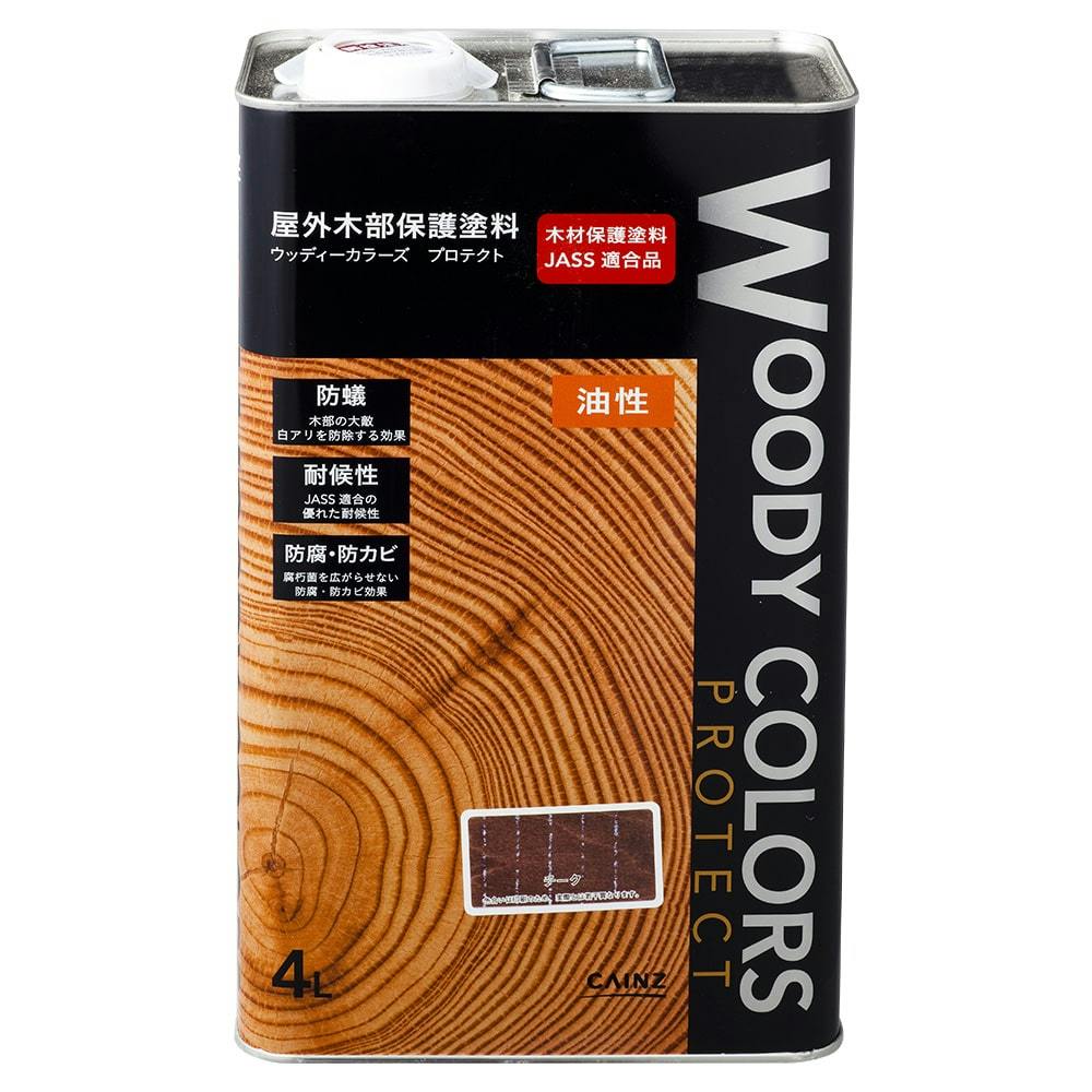 屋外木部保護塗料 ウッディーカラーズ プロテクト チーク 4L 木部塗料 屋外木部保護塗料 ウッディーカラーズ プロテクト チーク 4L 木部塗料