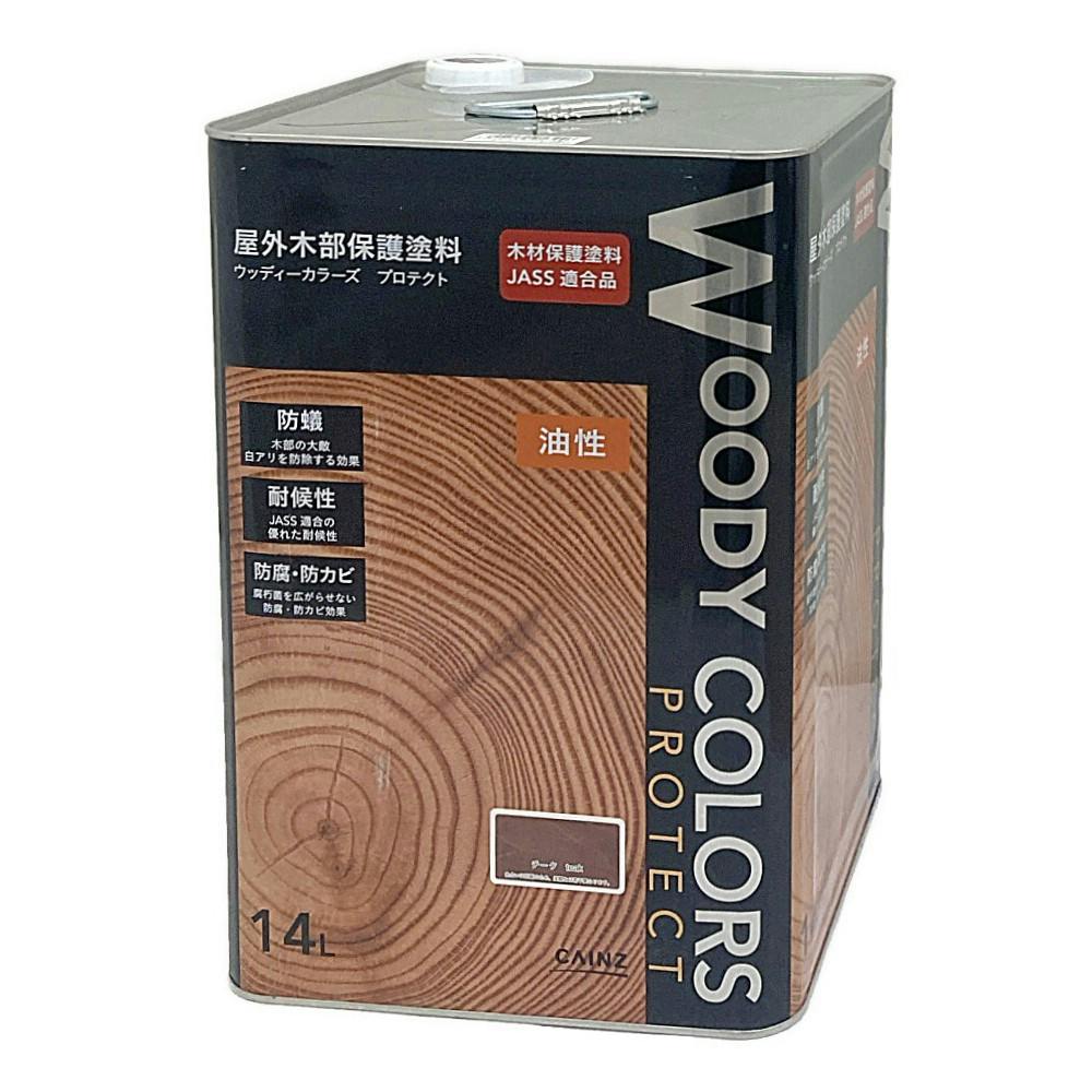 屋外木部保護塗料 ウッディーカラーズ プロテクト チーク 14L【別送品