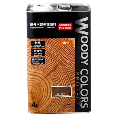 屋外木部保護塗料 ウッディーカラーズ プロテクト ウォルナット 4L【別送品】