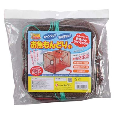 お魚もんどり 小(販売終了)