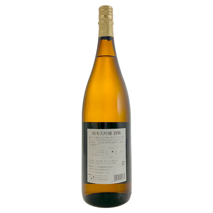 純米大吟醸 酒鵬 1800ml