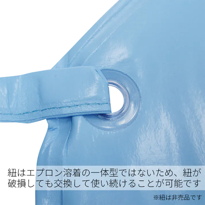 【CAINZ-DASH】東和コーポレーション エプロン 耐油ウレタンエプロン ブルー 029【別送品】