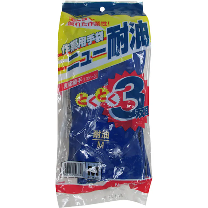 【CAINZ-DASH】東和コーポレーション 塩化ビニール手袋 ニュー耐油 M (3双入) 068-M【別送品】