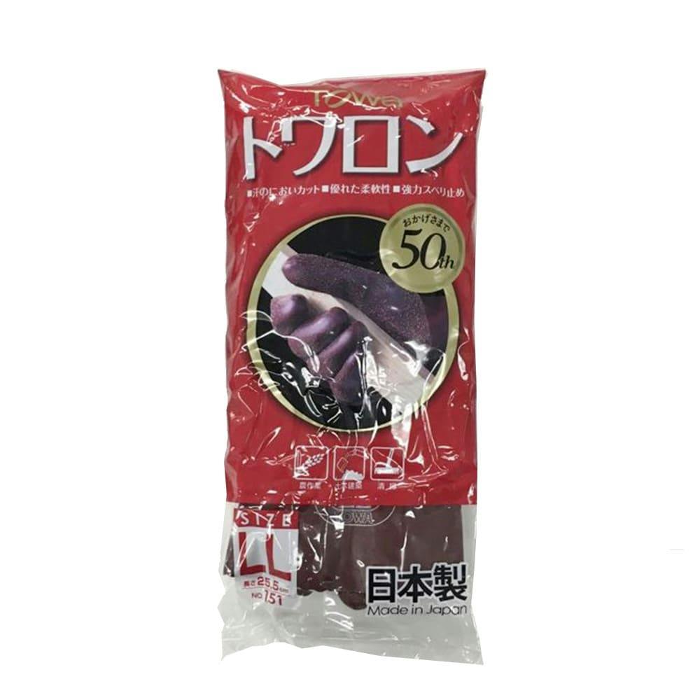トワロン 151 LLサイズ ゴム手袋 トワロン 151 LLサイズ ゴム手袋
