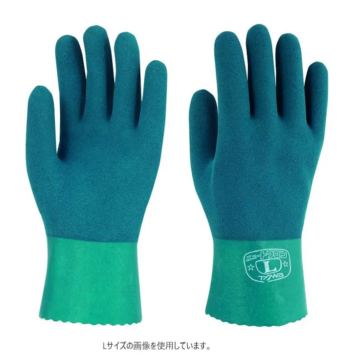 ニュートワロン LL