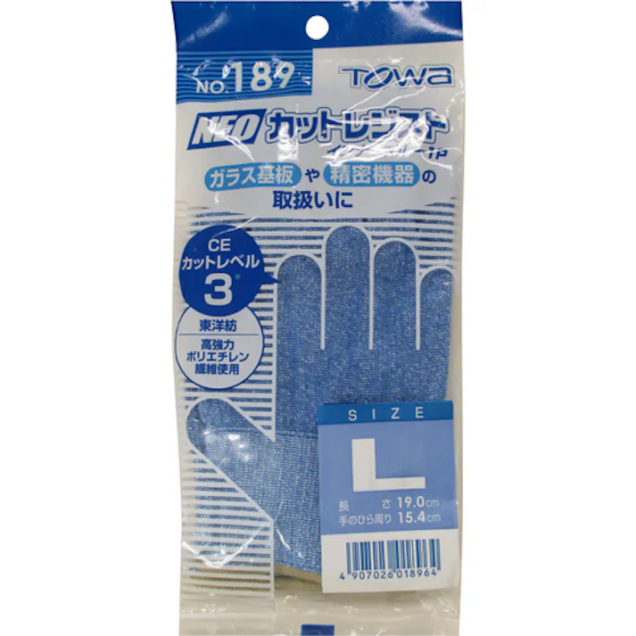 【CAINZ-DASH】東和コーポレーション 耐切創手袋 NEOカットレジストインナーブルー L 189-L【別送品】