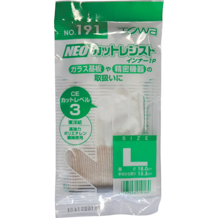 【CAINZ-DASH】東和コーポレーション 耐切創手袋 NEOカットレジストインナー L 191-L【別送品】