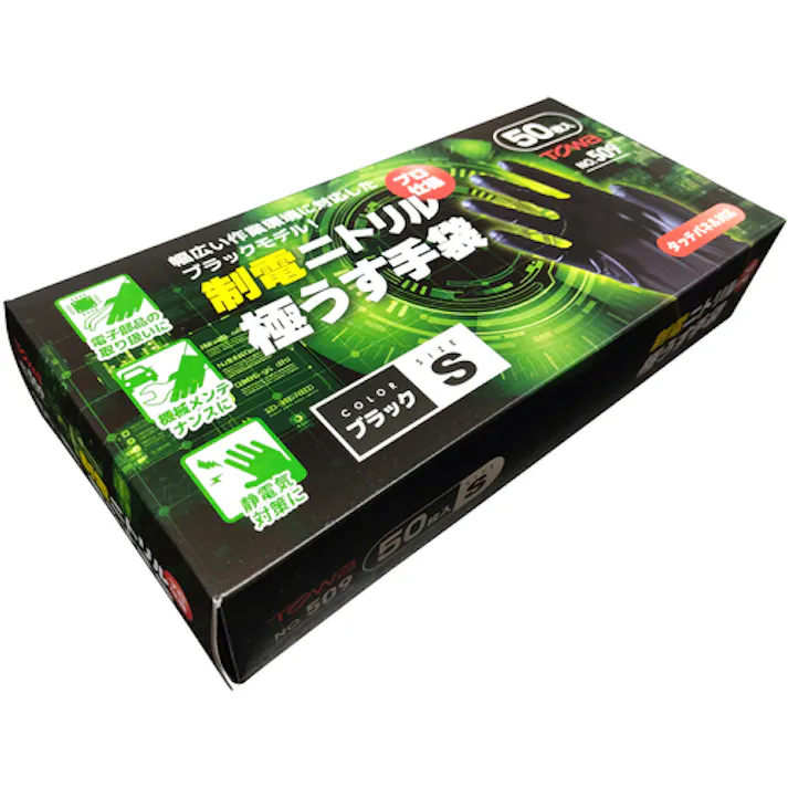 【CAINZ-DASH】東和コーポレーション 使い捨て手袋 制電ニトリル極うす手袋 S (50枚入) 509-S【別送品】