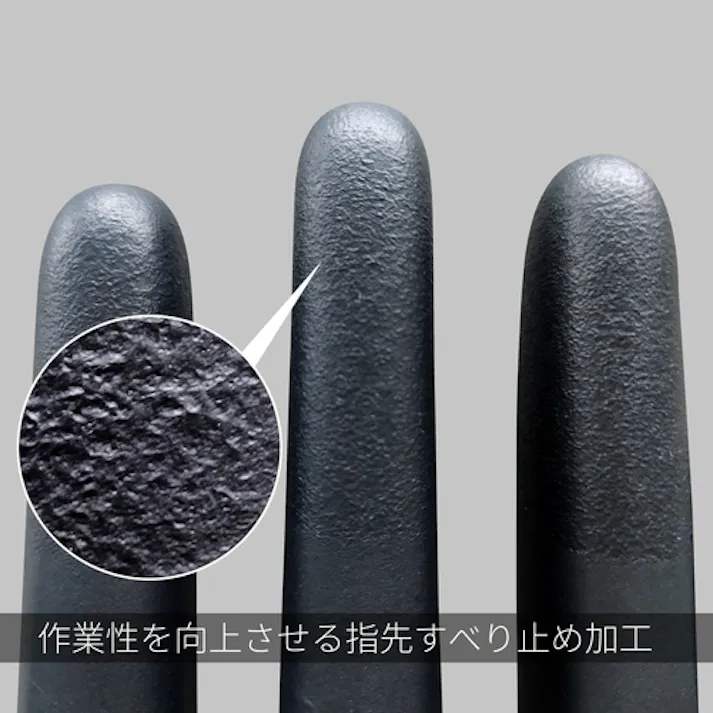 【CAINZ-DASH】東和コーポレーション 使い捨て手袋 制電ニトリル極うす手袋 S (50枚入) 509-S【別送品】